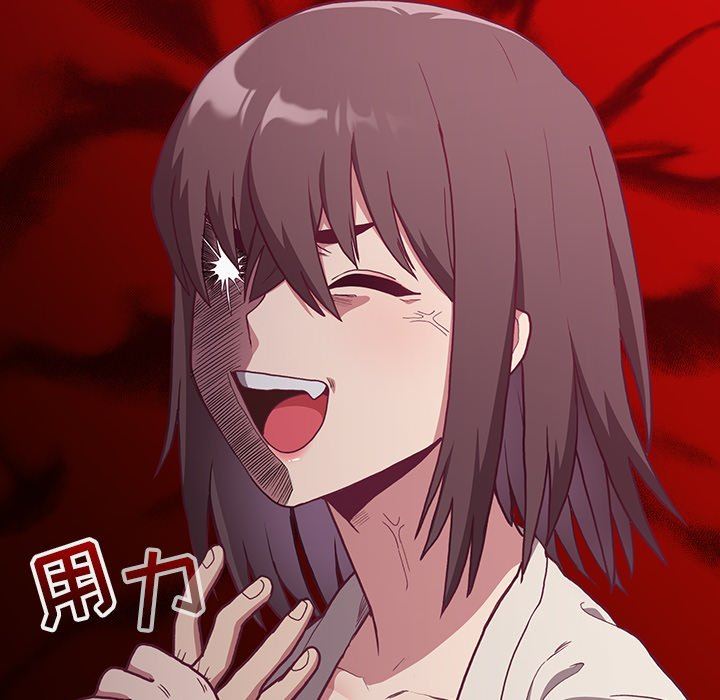 《不請自來的未婚妻》漫画 第3話