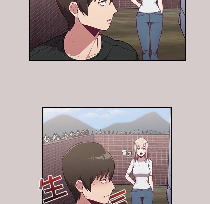 《不請自來的未婚妻》漫画 第3話