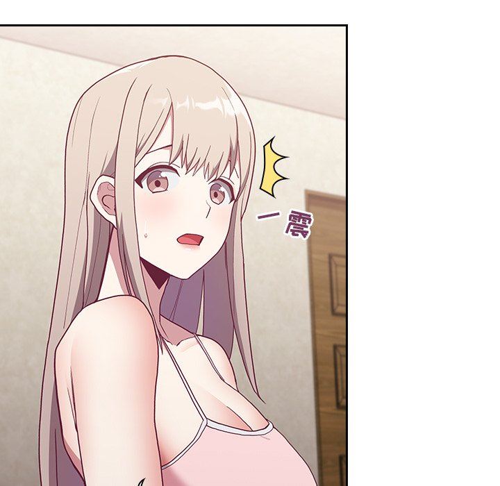 《不請自來的未婚妻》漫画 第3話