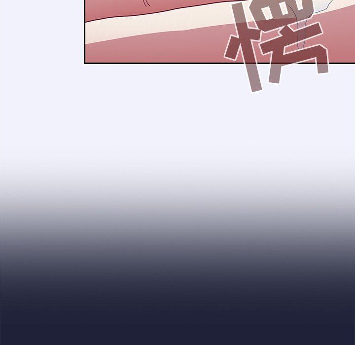 《不請自來的未婚妻》漫画 第3話