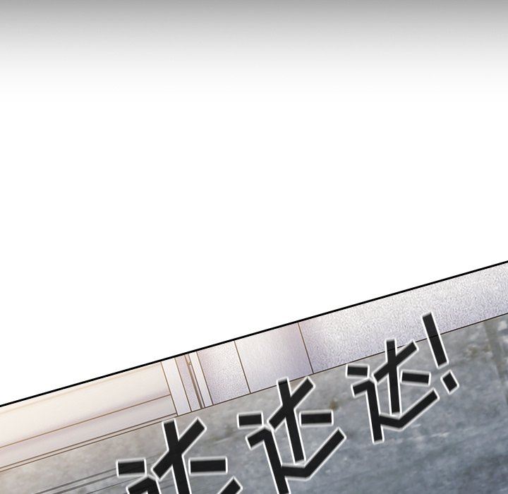 《不請自來的未婚妻》漫画 第30話