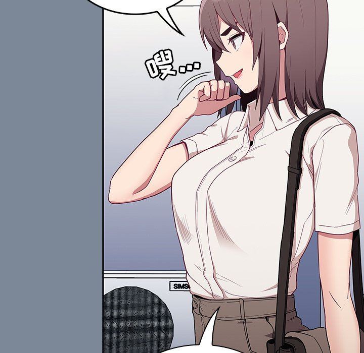 《不請自來的未婚妻》漫画 第30話