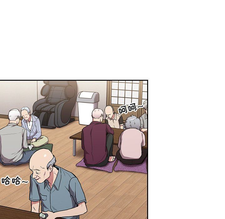 《不請自來的未婚妻》漫画 第30話