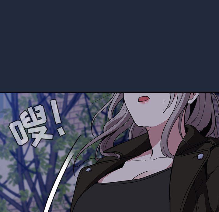 《不請自來的未婚妻》漫画 第30話