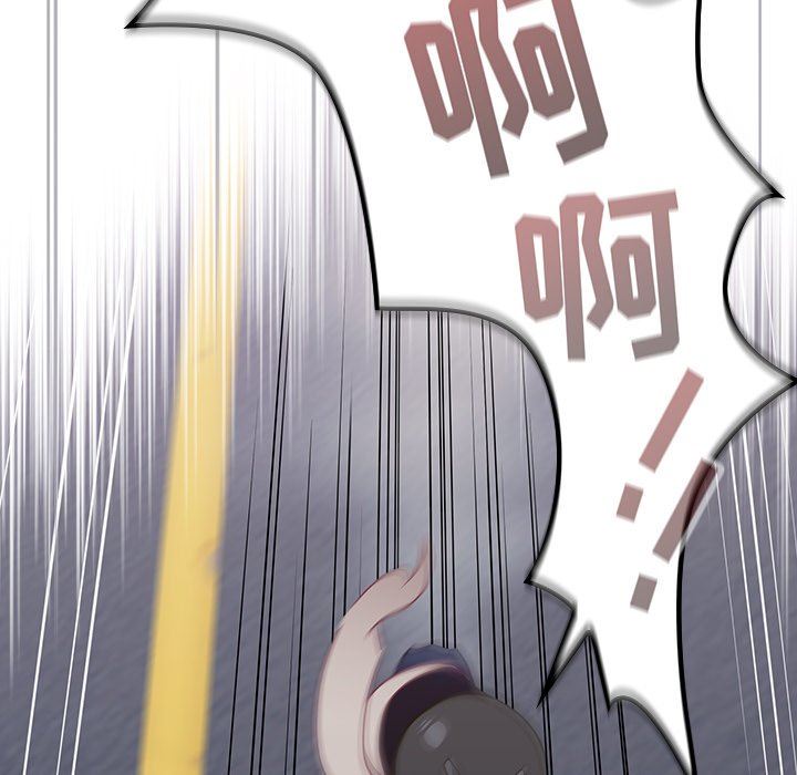 《不請自來的未婚妻》漫画 第32話
