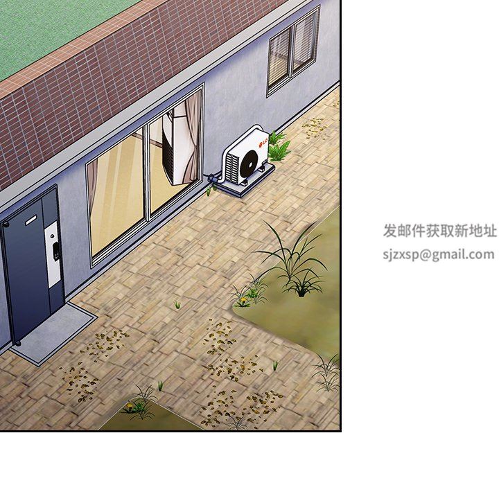 《不請自來的未婚妻》漫画 第32話