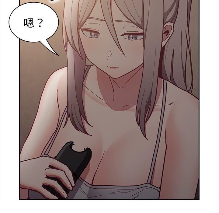 《不請自來的未婚妻》漫画 第34話