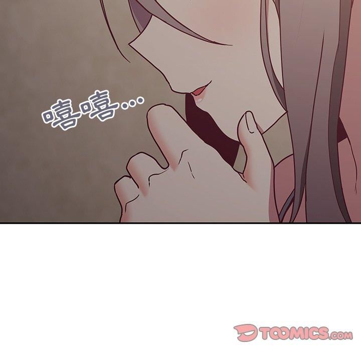 《不請自來的未婚妻》漫画 第34話