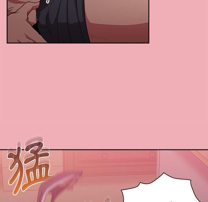 《不請自來的未婚妻》漫画 第36話