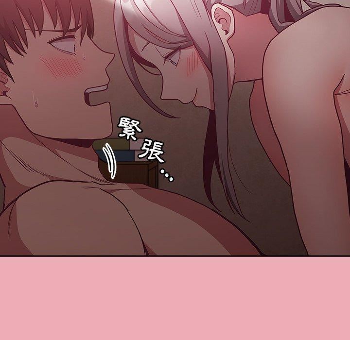 《不請自來的未婚妻》漫画 第36話