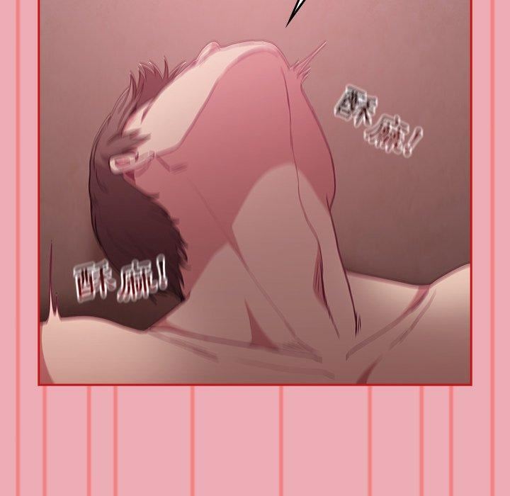 《不請自來的未婚妻》漫画 第36話