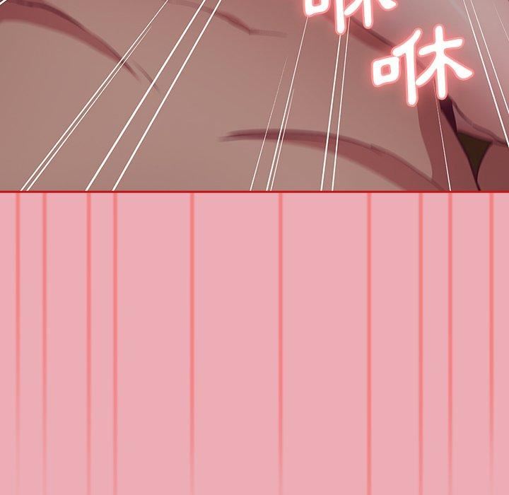 《不請自來的未婚妻》漫画 第36話