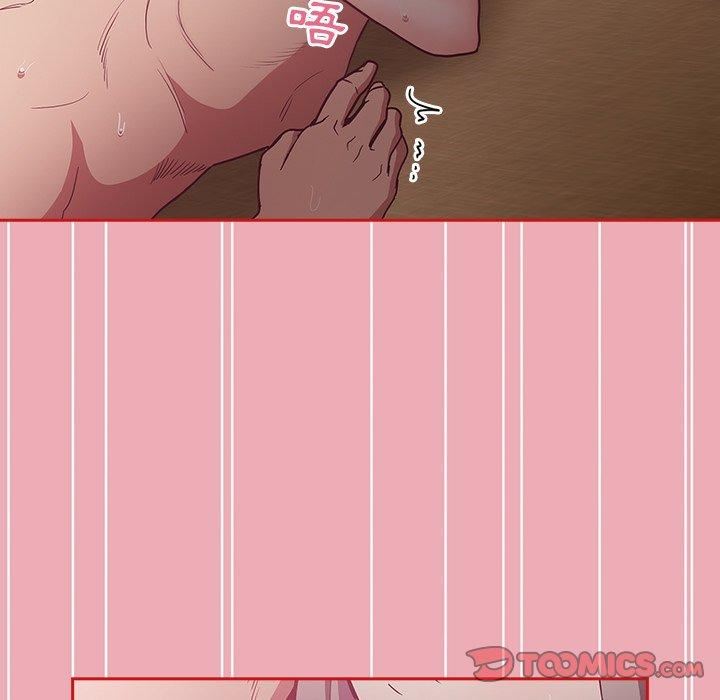 《不請自來的未婚妻》漫画 第36話