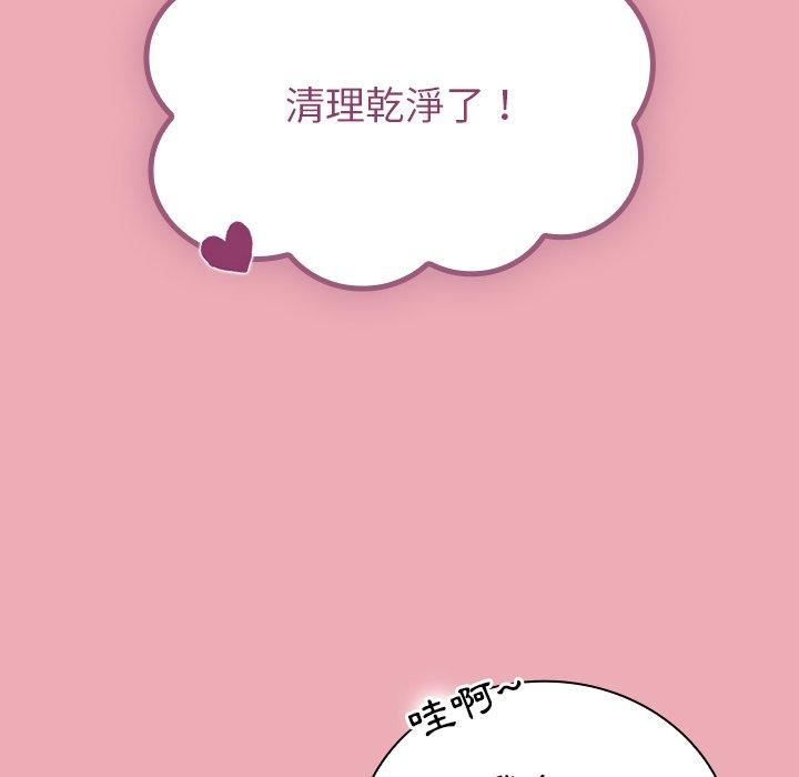 《不請自來的未婚妻》漫画 第36話