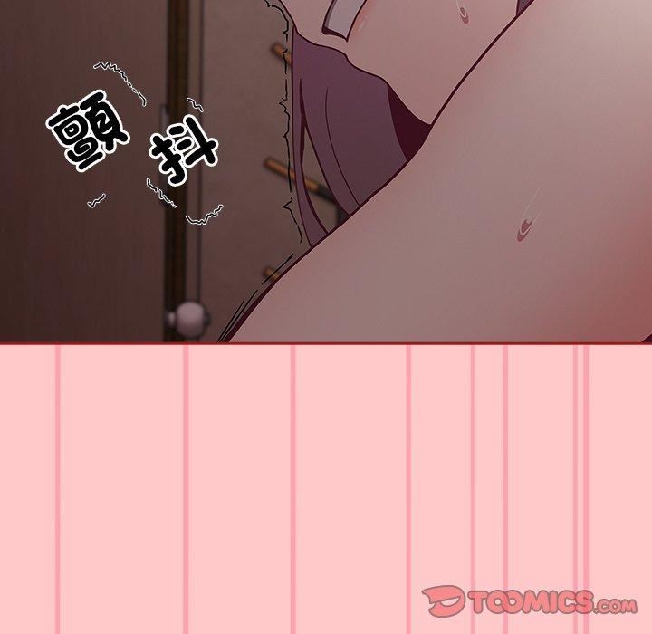 《不請自來的未婚妻》漫画 第38話