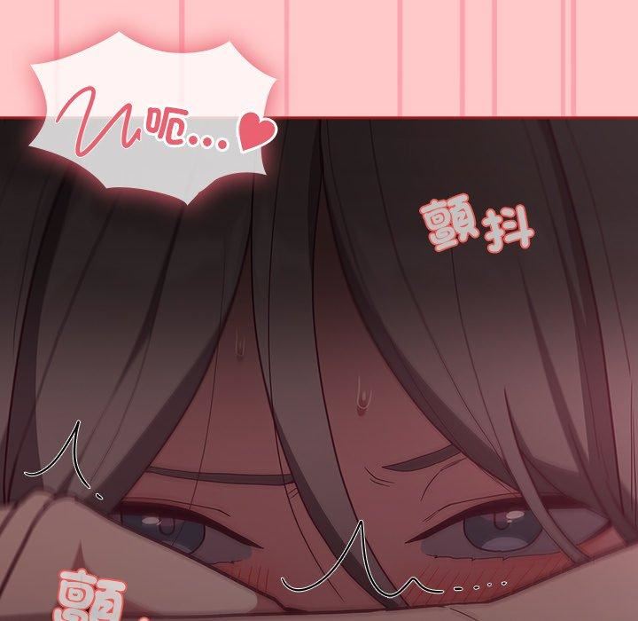 《不請自來的未婚妻》漫画 第38話