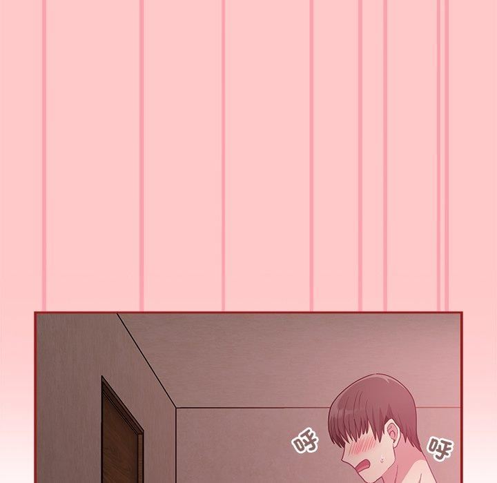 《不請自來的未婚妻》漫画 第38話