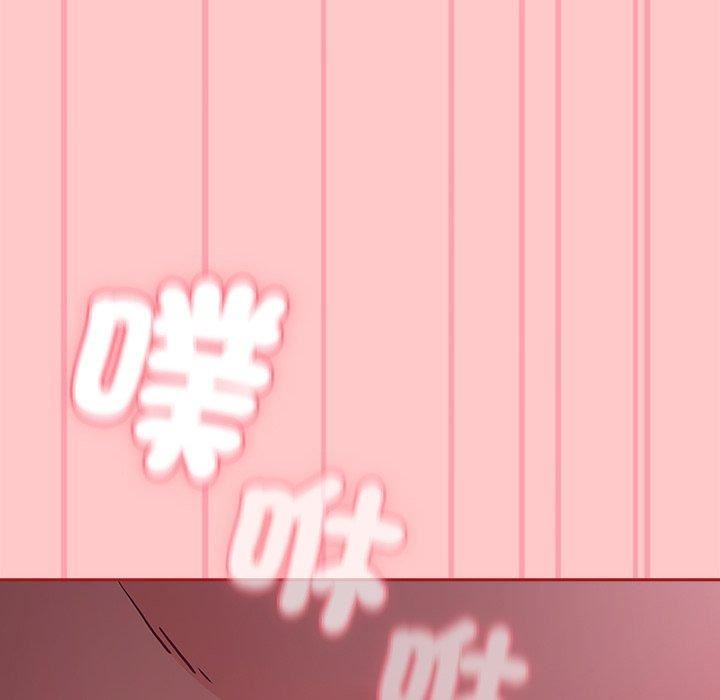 《不請自來的未婚妻》漫画 第38話