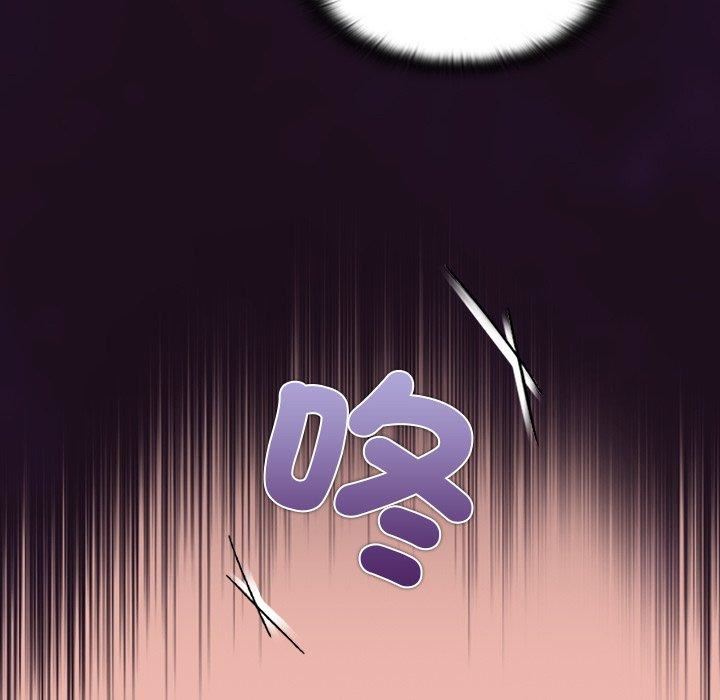 《不請自來的未婚妻》漫画 第38話