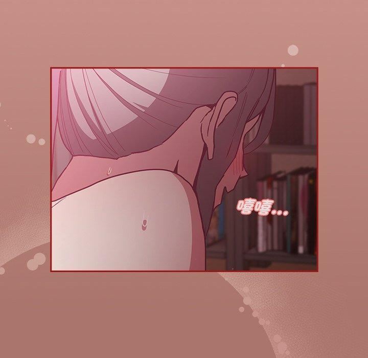 《不請自來的未婚妻》漫画 第38話
