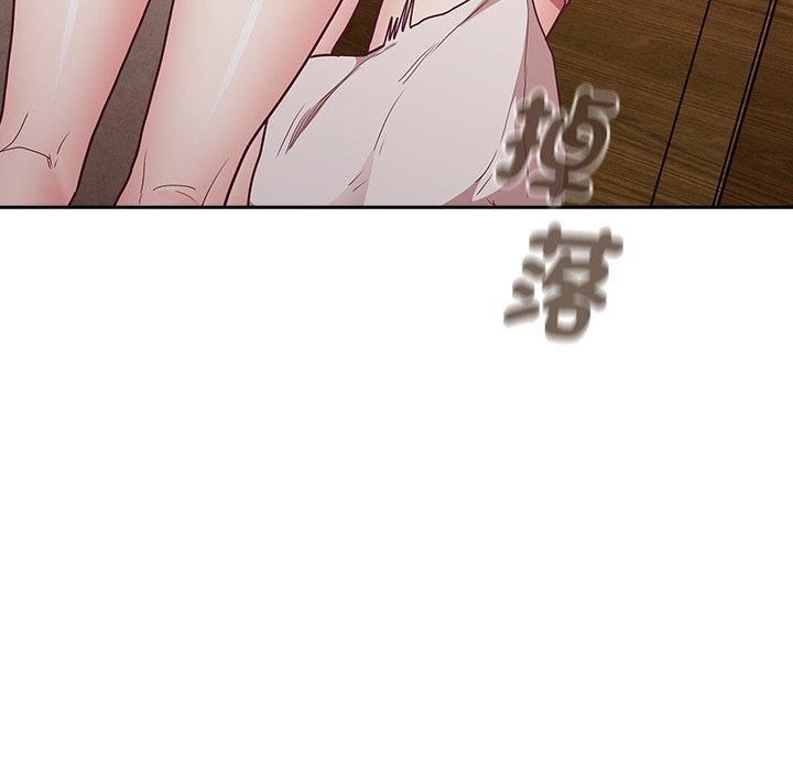 《不請自來的未婚妻》漫画 第38話