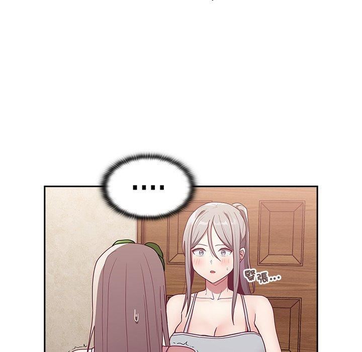 《不請自來的未婚妻》漫画 第38話