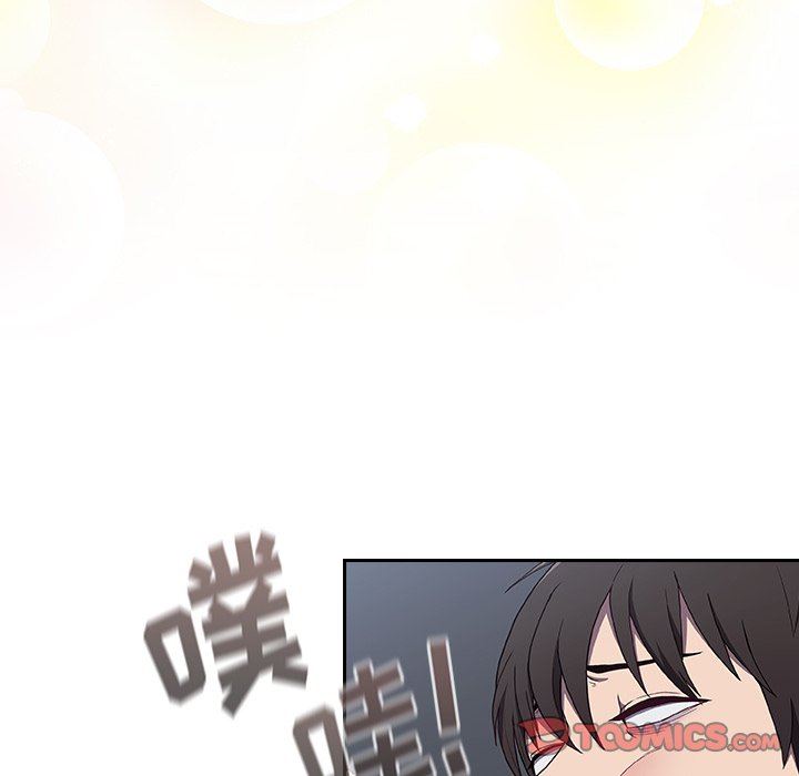 《不請自來的未婚妻》漫画 第4話