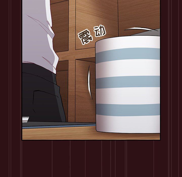 《不請自來的未婚妻》漫画 第4話
