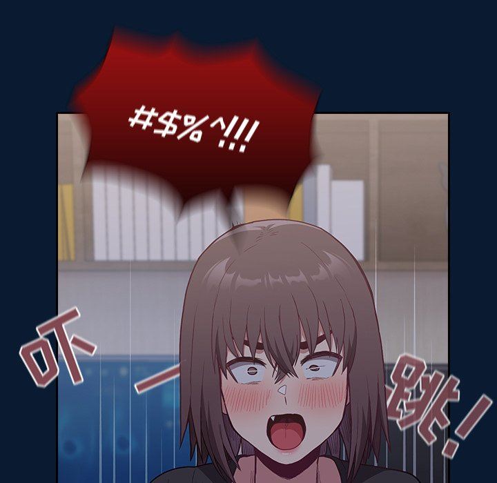 《不請自來的未婚妻》漫画 第4話
