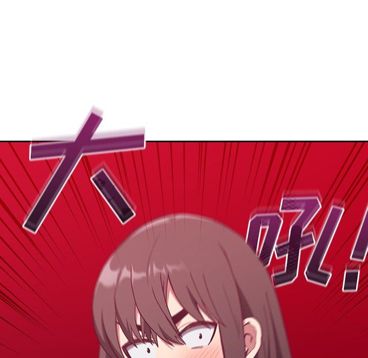《不請自來的未婚妻》漫画 第4話