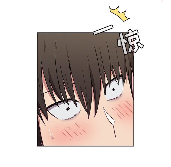 《不請自來的未婚妻》漫画 第4話