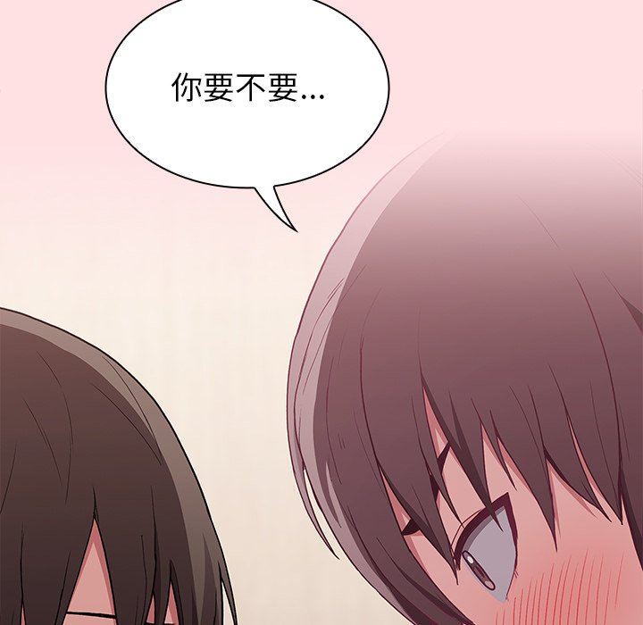 《不請自來的未婚妻》漫画 第4話