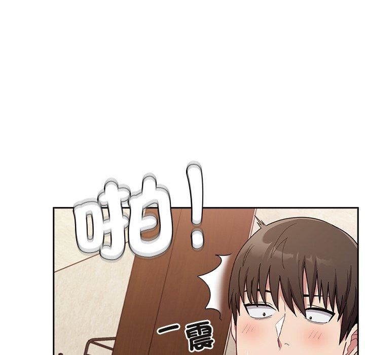 《不請自來的未婚妻》漫画 第40話
