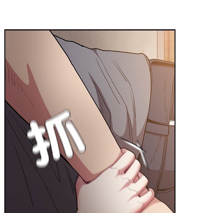 《不請自來的未婚妻》漫画 第40話