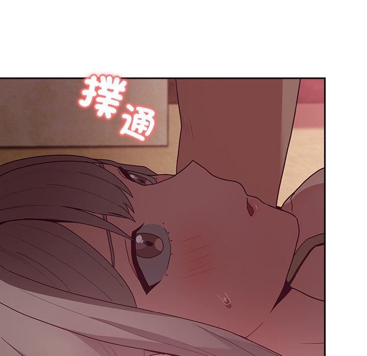 《不請自來的未婚妻》漫画 第40話