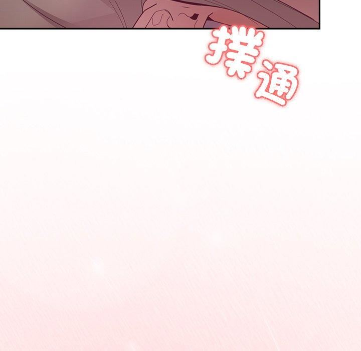 《不請自來的未婚妻》漫画 第40話