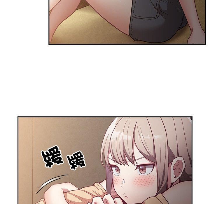 《不請自來的未婚妻》漫画 第40話
