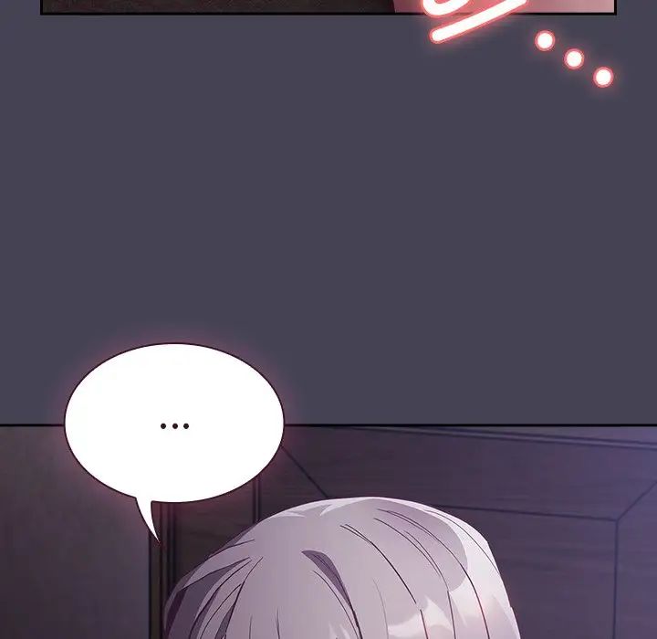 《不請自來的未婚妻》漫画 第42話