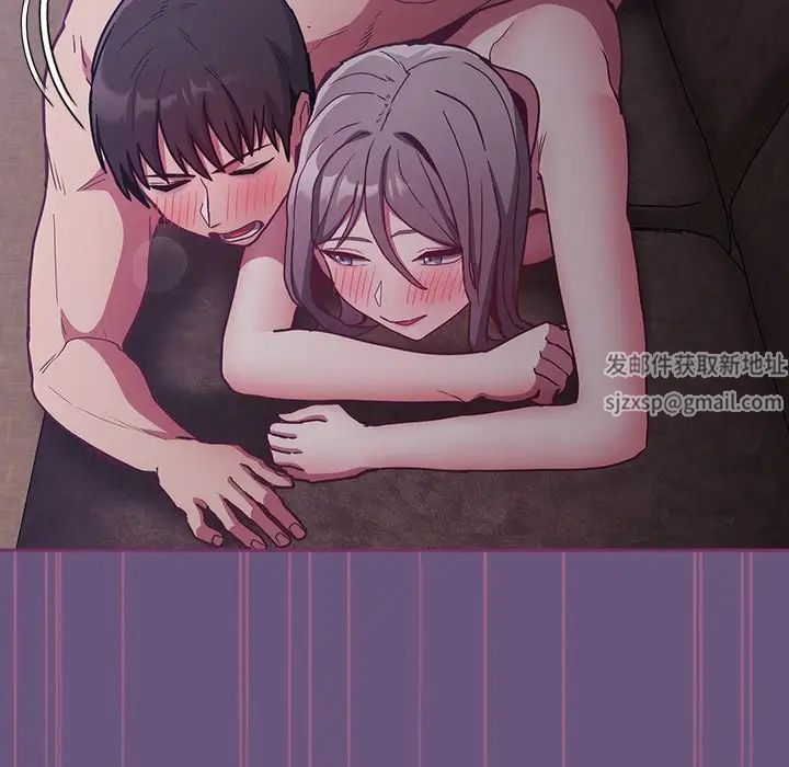 《不請自來的未婚妻》漫画 第43話