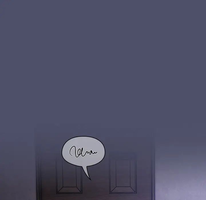 《不請自來的未婚妻》漫画 第44話