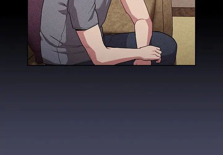 《不請自來的未婚妻》漫画 第45話
