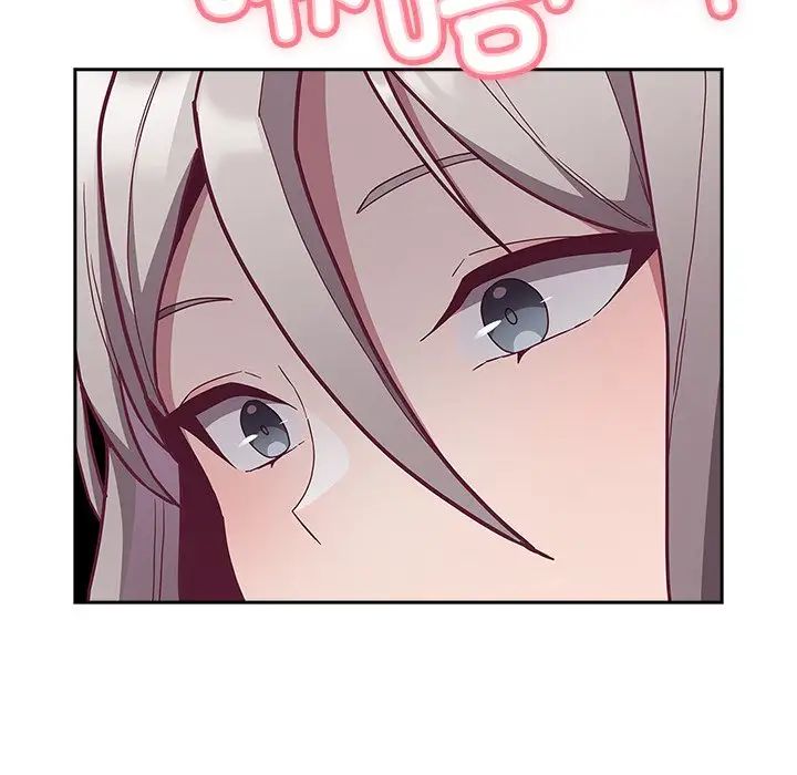 《不請自來的未婚妻》漫画 第46話