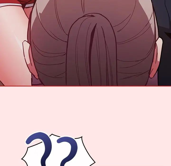 《不請自來的未婚妻》漫画 第46話