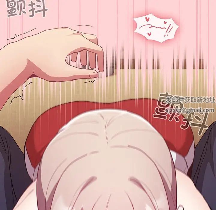 《不請自來的未婚妻》漫画 第48話