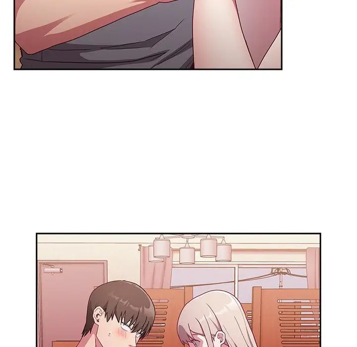 《不請自來的未婚妻》漫画 第49話