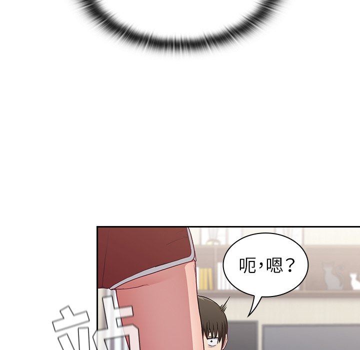 《不請自來的未婚妻》漫画 第5話