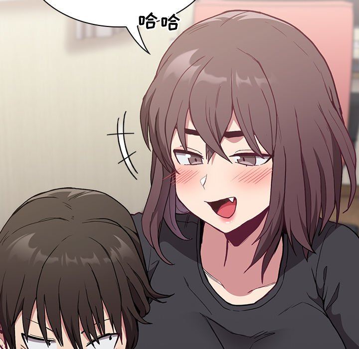 《不請自來的未婚妻》漫画 第5話
