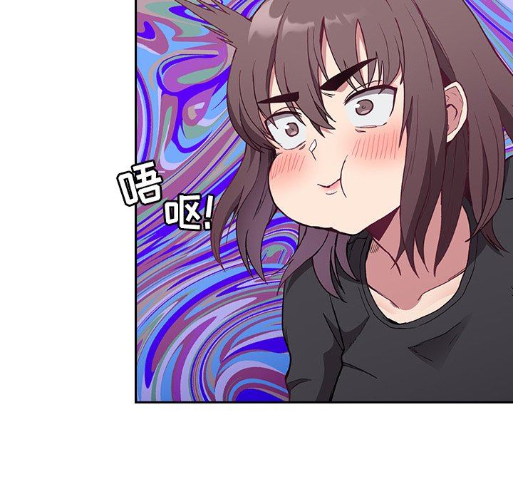 《不請自來的未婚妻》漫画 第5話