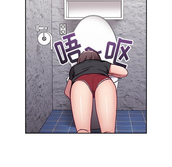 《不請自來的未婚妻》漫画 第5話