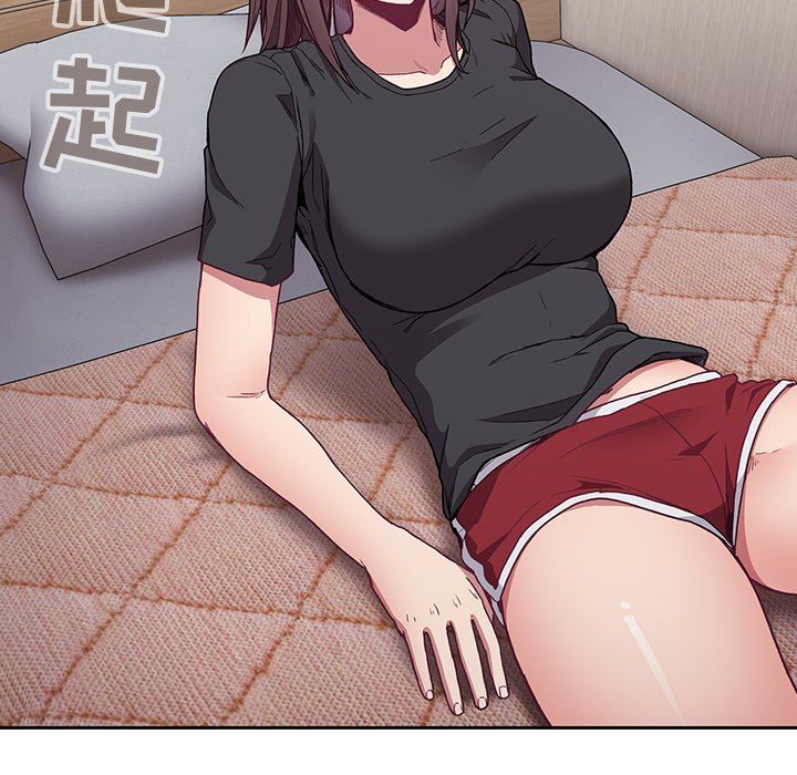 《不請自來的未婚妻》漫画 第5話